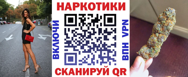 Купить закладку ГАШ  МДМА  A-PVP  Меф мяу мяу  Конопля  Дербент