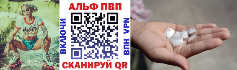 Купить где  Дербент  А ПВП СК 