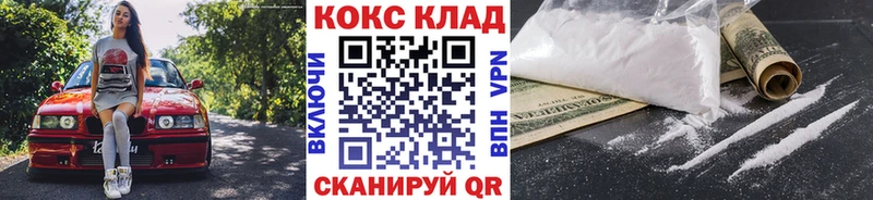 COCAIN Fish Scale Дербент