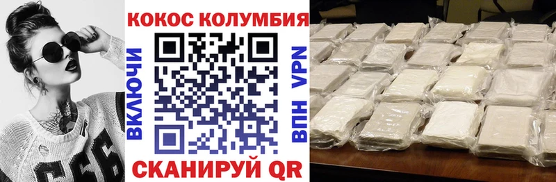 Купить закладки  Дербент  Кокаин Fish Scale 