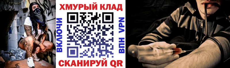 Купить где  Дербент  ГЕРОИН VHQ 