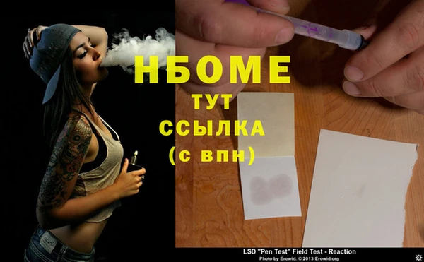 mix Новокубанск