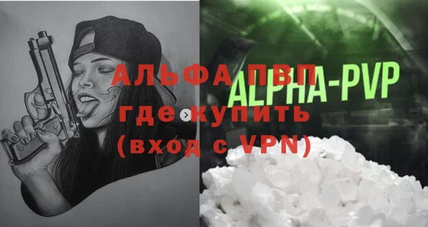 MESCALINE Новозыбков