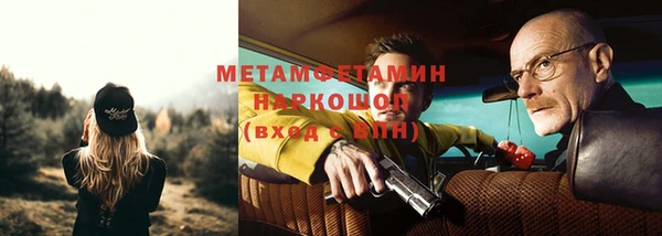 MESCALINE Новозыбков