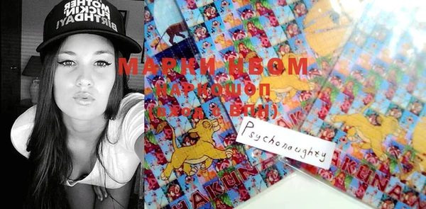 MESCALINE Новозыбков