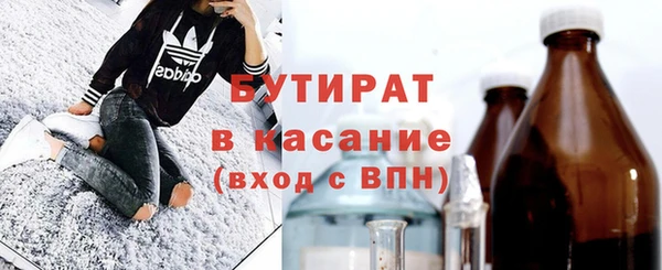 mix Новокубанск