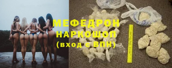 MESCALINE Новозыбков