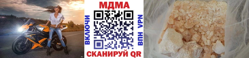 Купить  Дербент  MDMA молли 