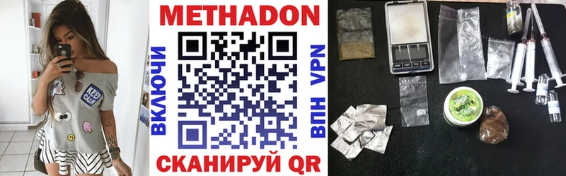 Купить  Дербент  МЕТАДОН VHQ 