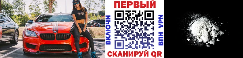 Первитин Декстрометамфетамин 99.9% Купить закладки Дербент