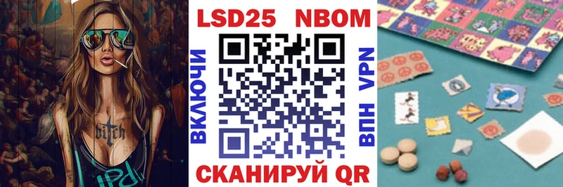 Наркотические марки 1500мкг  Купить где  Дербент 