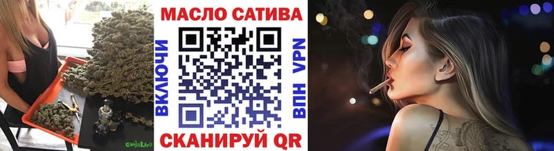 ТГК вейп с тгк  Купить где  Дербент 